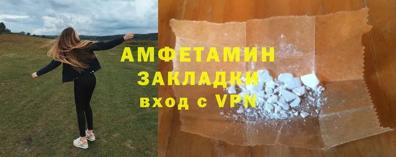 купить закладку  Кондрово  Amphetamine Premium 