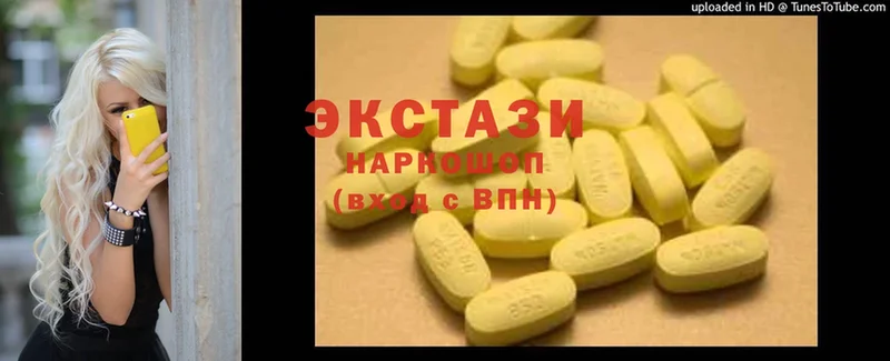 Экстази 300 mg  как найти   Кондрово 