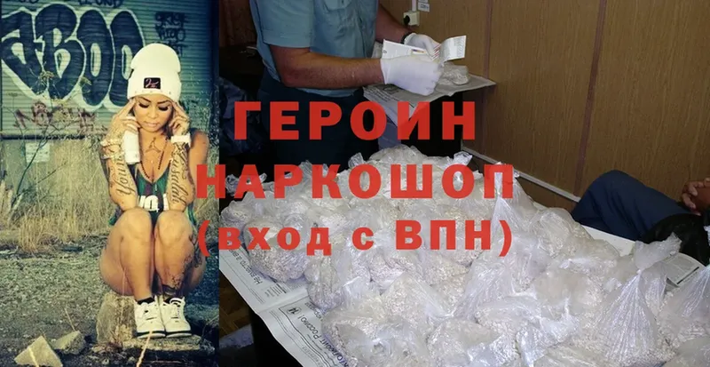 хочу   Кондрово  ГЕРОИН гречка 