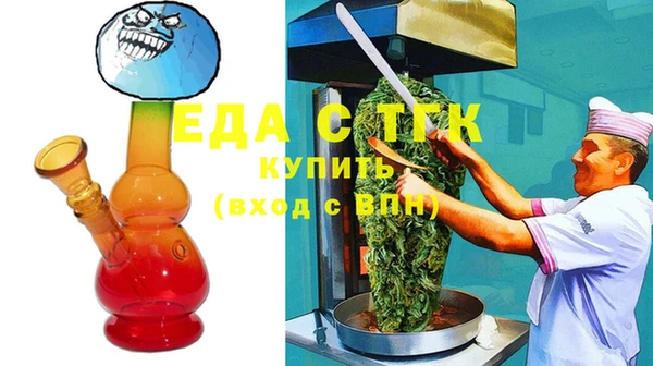 круглые Вязьма