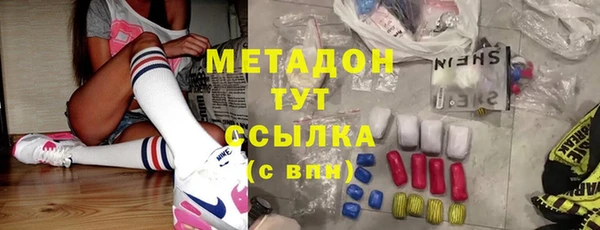 COCAINE Вяземский