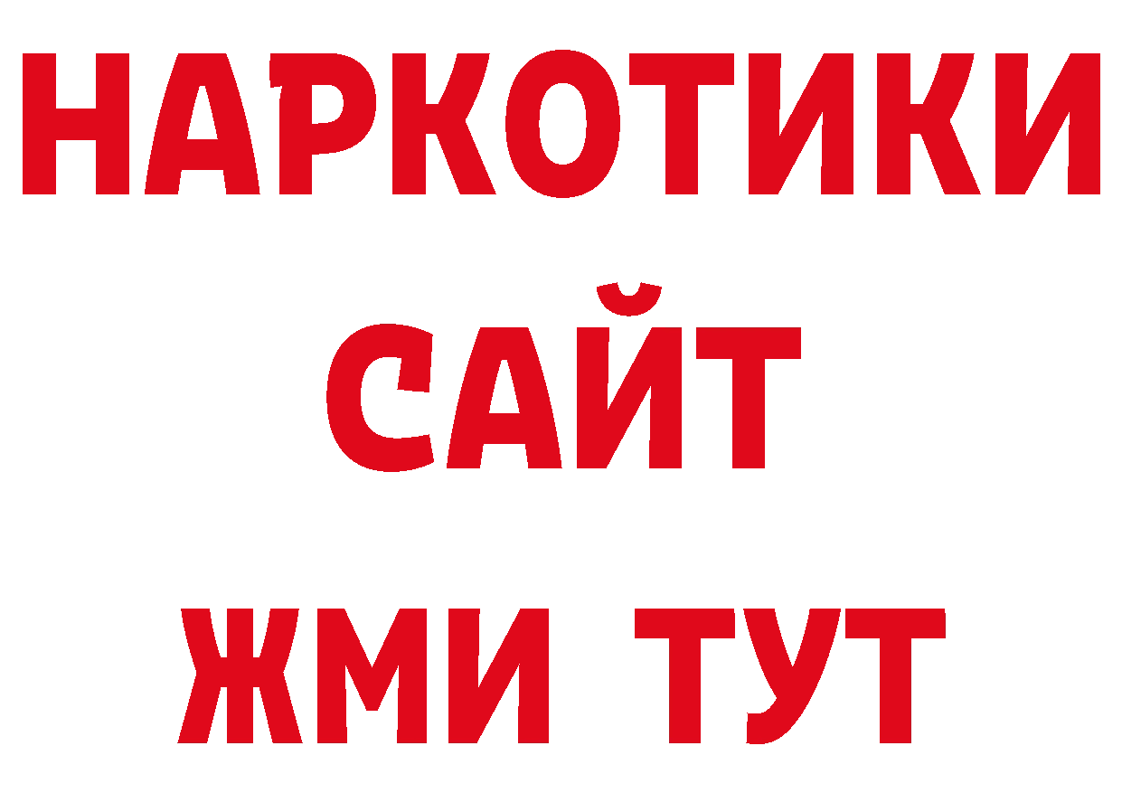 Марки 25I-NBOMe 1,5мг зеркало это ссылка на мегу Кондрово