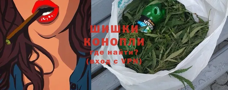 Бошки Шишки SATIVA & INDICA  мега ССЫЛКА  Кондрово 